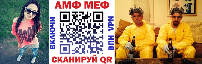 Amphetamine Розовый  Купить закладки  Новотитаровская 