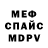 АМФЕТАМИН 97% The RealEsper
