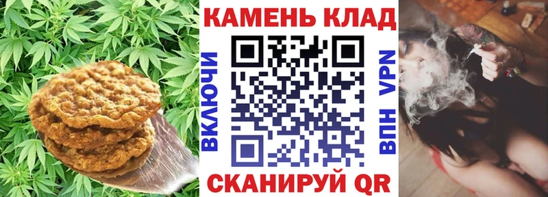 Canna-Cookies конопля  Купить закладки  Новотитаровская 