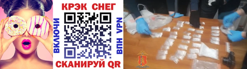 Cocaine Боливия  Купить закладки  Новотитаровская 