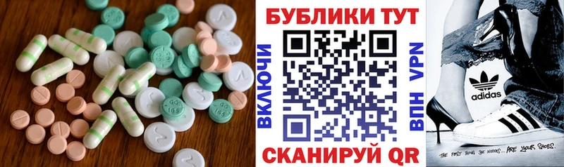 Экстази 99% Новотитаровская