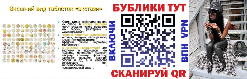 Ecstasy 99%  Купить закладки  Новотитаровская 
