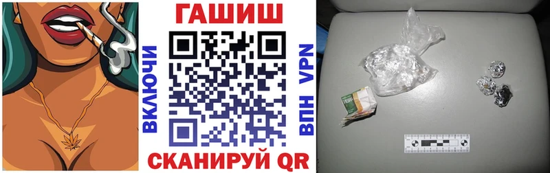 Купить закладки  Новотитаровская  Гашиш VHQ 