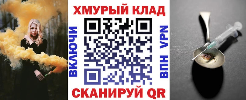 Купить где  Новотитаровская  ГЕРОИН Афган 