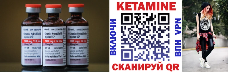 Купить где  Новотитаровская  Кетамин VHQ 