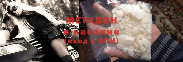 меф Волоколамск
