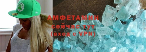 меф Волоколамск