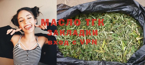 меф Волоколамск