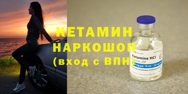 меф Волоколамск