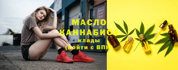 MESCALINE Володарск