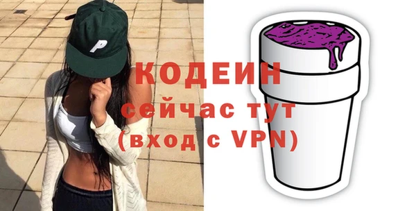 ПСИЛОЦИБИНОВЫЕ ГРИБЫ Волосово