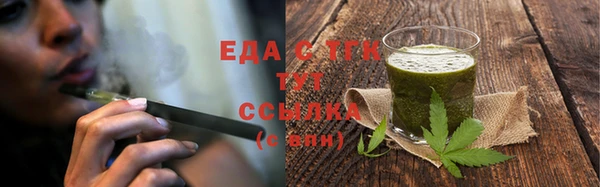 меф Волоколамск