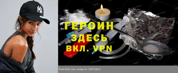 меф Волоколамск