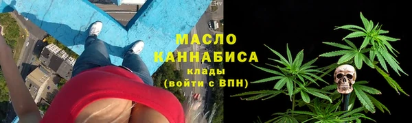 меф Волоколамск