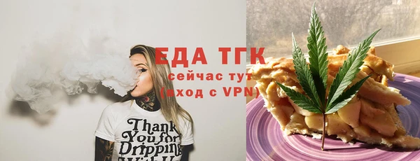 ПСИЛОЦИБИНОВЫЕ ГРИБЫ Волосово