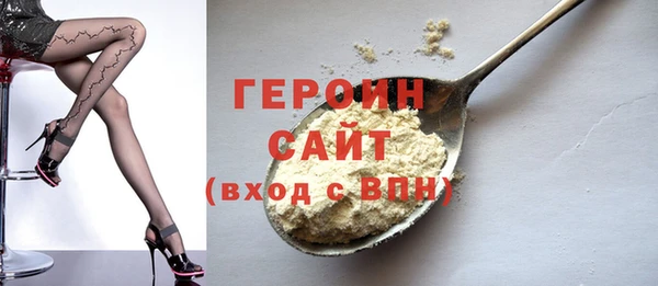 MESCALINE Володарск