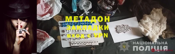 меф Волоколамск