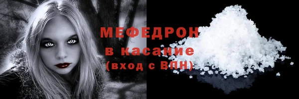 MESCALINE Володарск