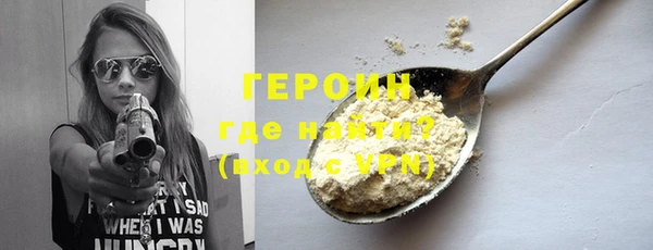 меф Волоколамск