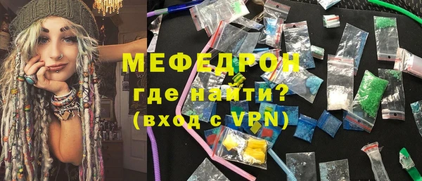 MESCALINE Володарск
