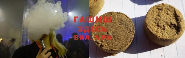 ПСИЛОЦИБИНОВЫЕ ГРИБЫ Волосово