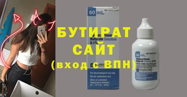 MESCALINE Володарск