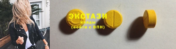 ПСИЛОЦИБИНОВЫЕ ГРИБЫ Волосово