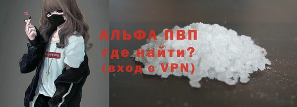 MESCALINE Володарск