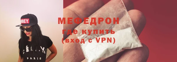 MESCALINE Володарск