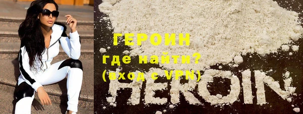 MESCALINE Володарск