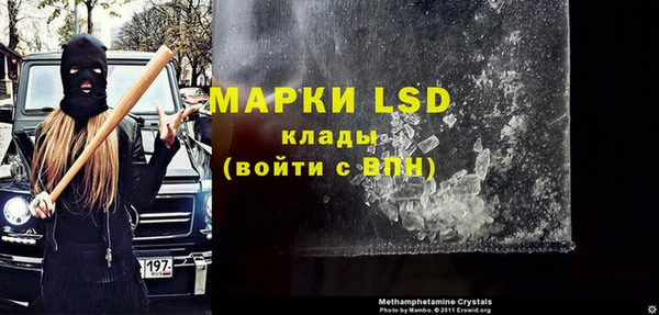 MESCALINE Володарск