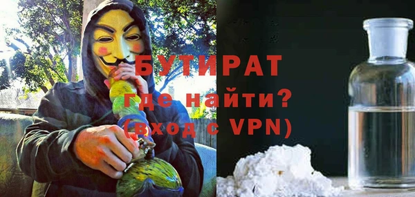 ПСИЛОЦИБИНОВЫЕ ГРИБЫ Волосово