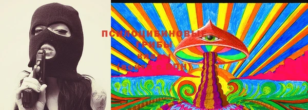 MESCALINE Володарск