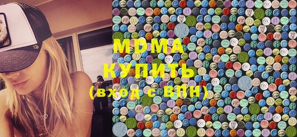 меф Волоколамск