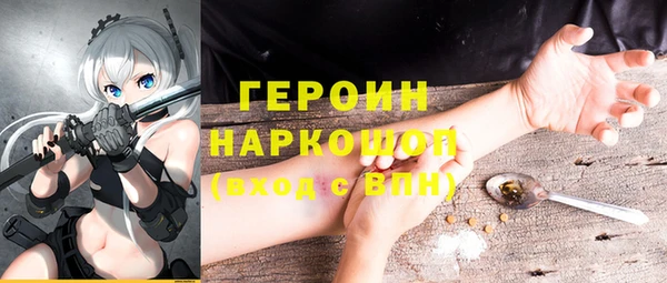 ПСИЛОЦИБИНОВЫЕ ГРИБЫ Волосово