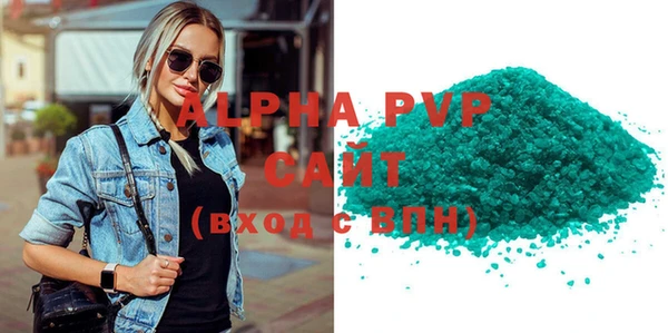 ПСИЛОЦИБИНОВЫЕ ГРИБЫ Волосово