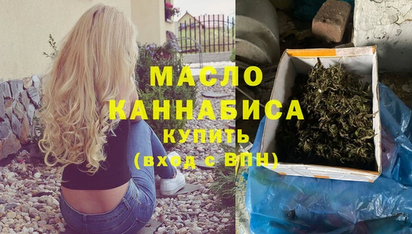 mix Вяземский