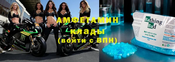 меф Волоколамск