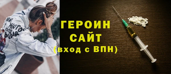 ПСИЛОЦИБИНОВЫЕ ГРИБЫ Волосово