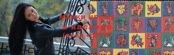 меф Волоколамск