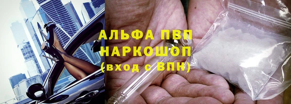 MESCALINE Володарск