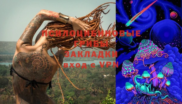 MESCALINE Володарск
