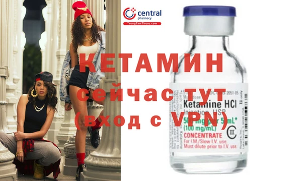 MESCALINE Володарск