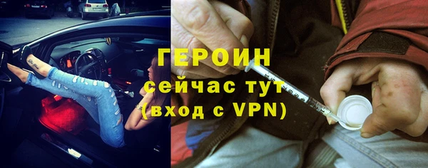 ПСИЛОЦИБИНОВЫЕ ГРИБЫ Волосово