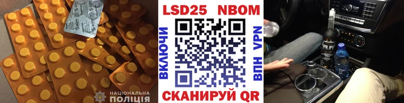 ЛСД экстази кислота  Купить закладки  Новотитаровская 
