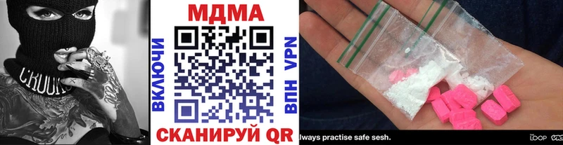 Купить  Новотитаровская  MDMA кристаллы 