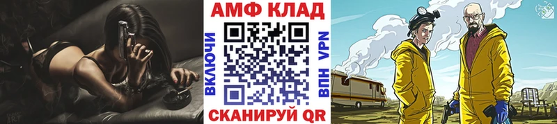 Метамфетамин мет  Купить где  Новотитаровская 