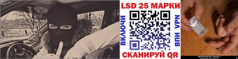 Купить Новотитаровская Марки N-bome 1500мкг