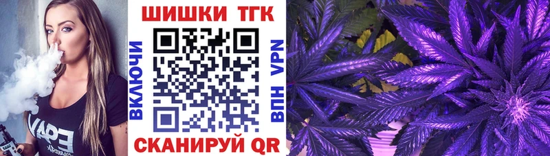 Купить где  Новотитаровская  Канабис сатива 